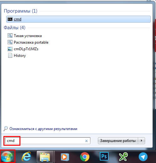 Как скачать сайт | Изображение 4