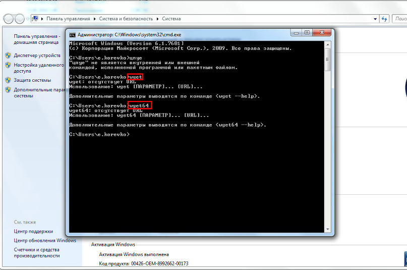 Как скачать сайт | Изображение 5