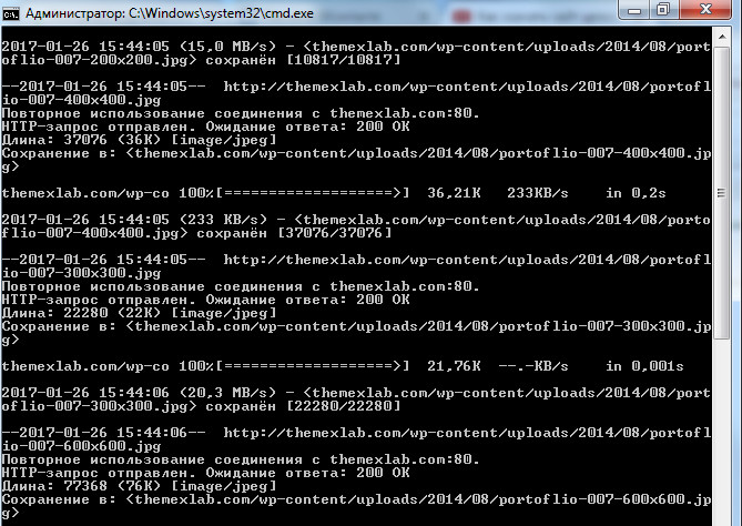 Как скачать сайт | Изображение 6