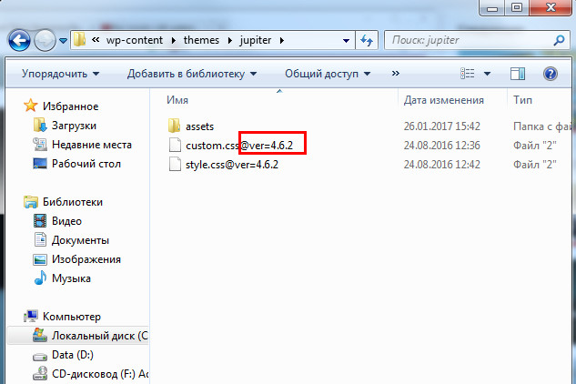 Как скачать сайт | Изображение 8