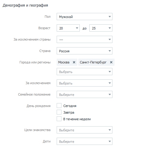 Настройка таргетированной рекламы в Фотостране | Изображение 7