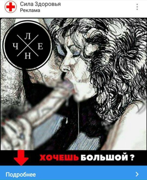 Что скрывают топы | Изображение 1