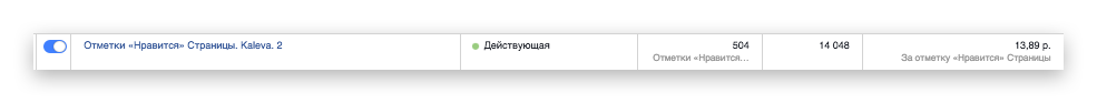 Кейс: удвоенная конверсия в продажи окон ПВХ | Изображение 13