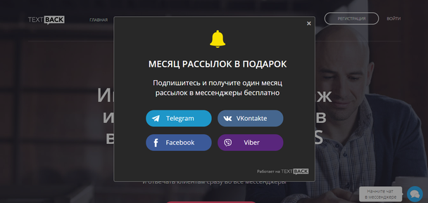 виджеты для интернет-магазина | Изображение 6