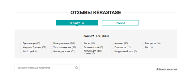 виджеты для интернет-магазина | Изображение 9