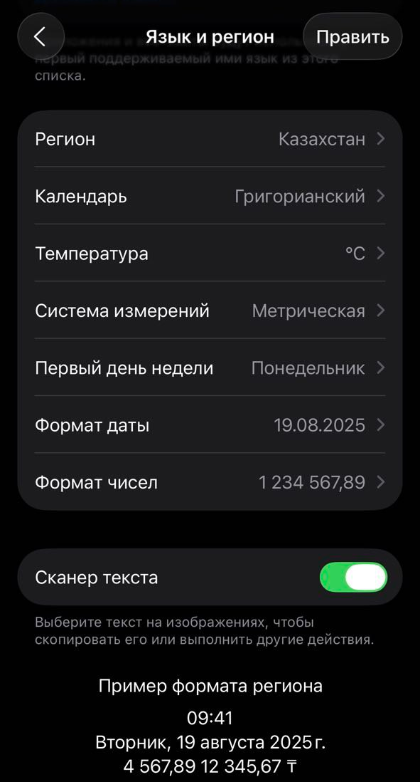 Особенности залива на бурж УБТ