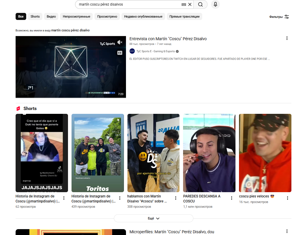Как попасть в тренды УБТ