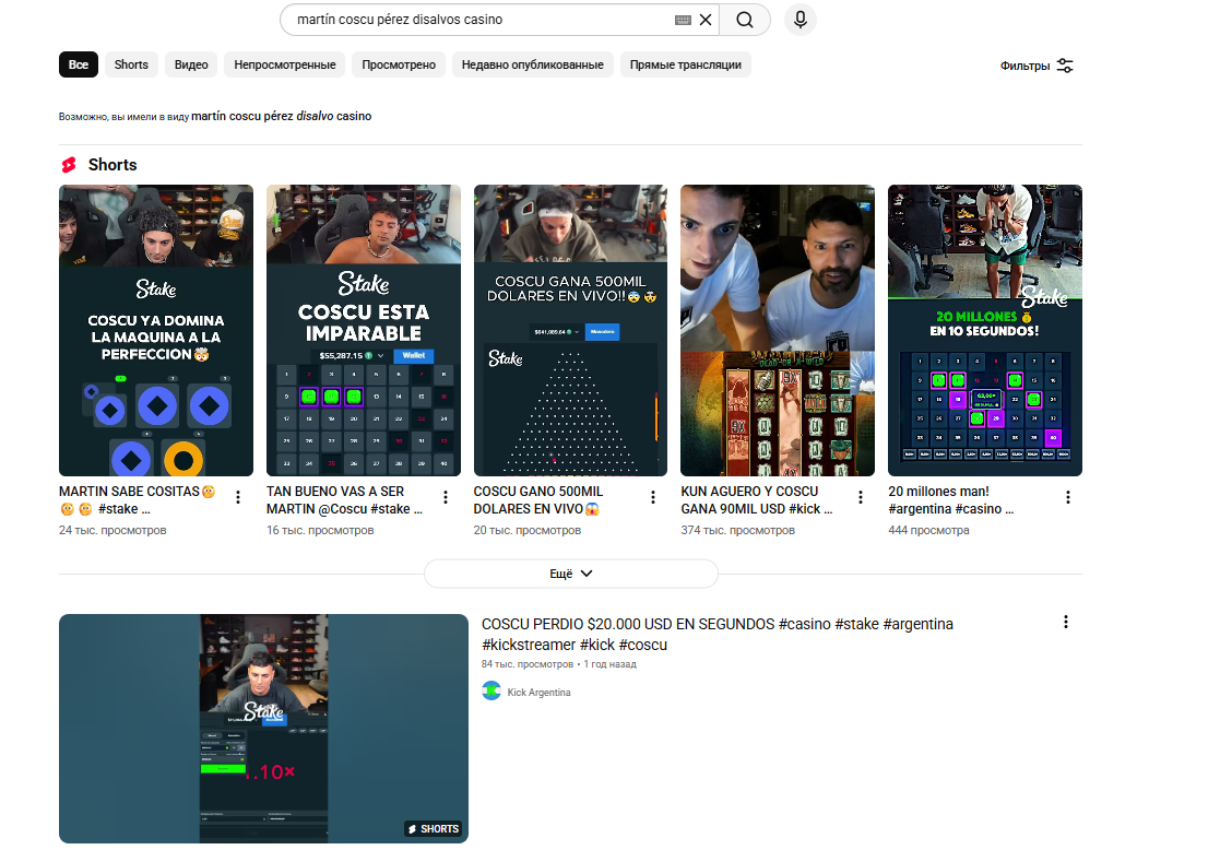 Бурж контент УБТ