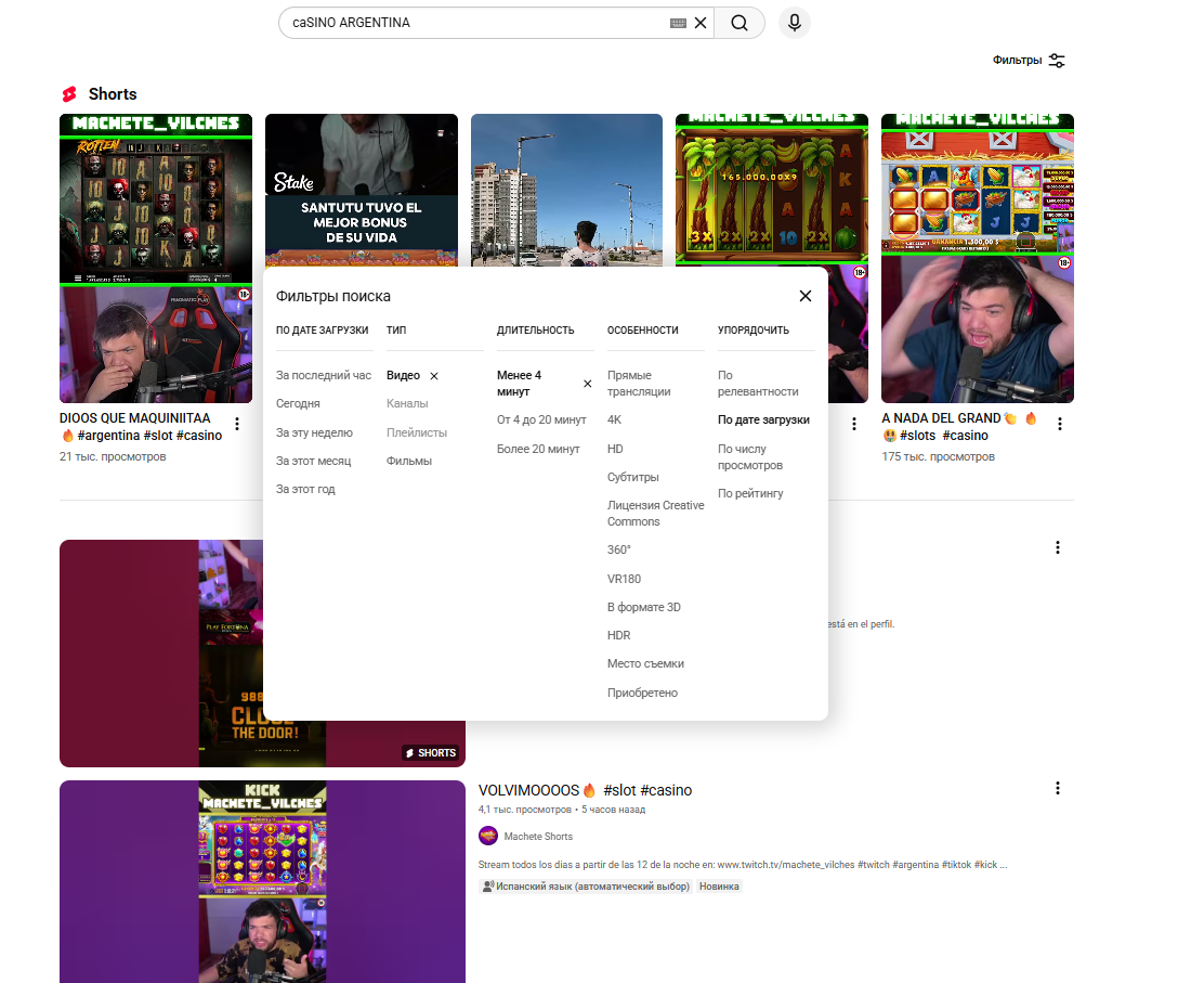 Креативы под гемблинг и беттинг бурж УБТ