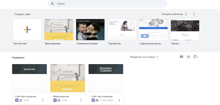 Ссылки в Pinterest