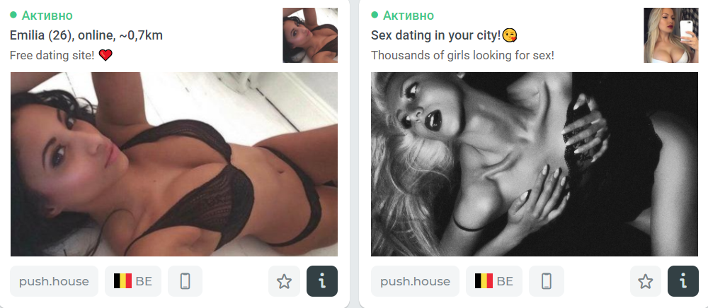 Источники трафика для арбитража в 2026 году | Изображение 1