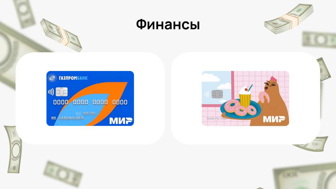 Как монетизировать Яндекс Дзен | Изображение 1