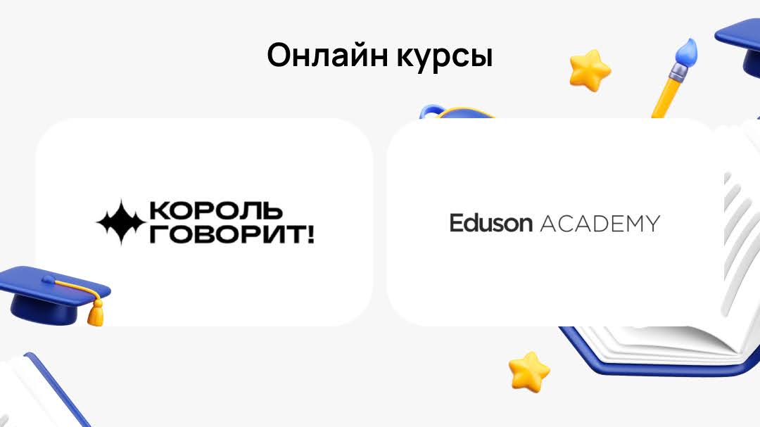 Как монетизировать Дзен | Изображение 3