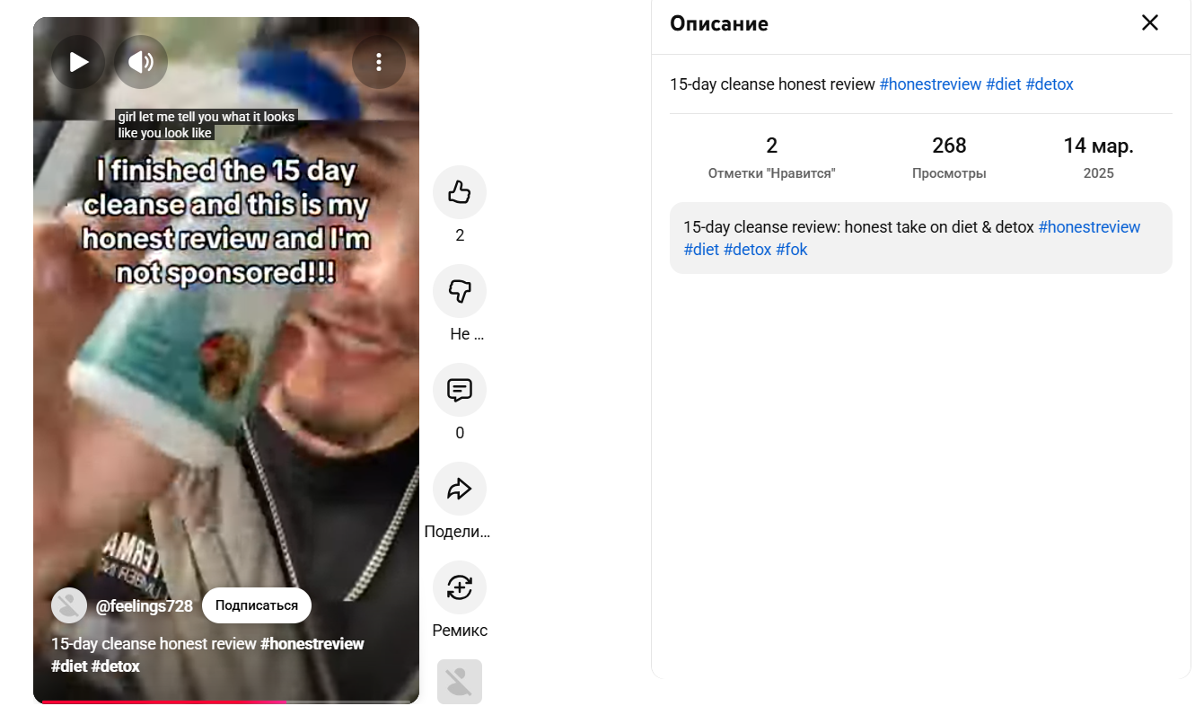 Почему упали просмотры YouTube Shorts | Изображение 2