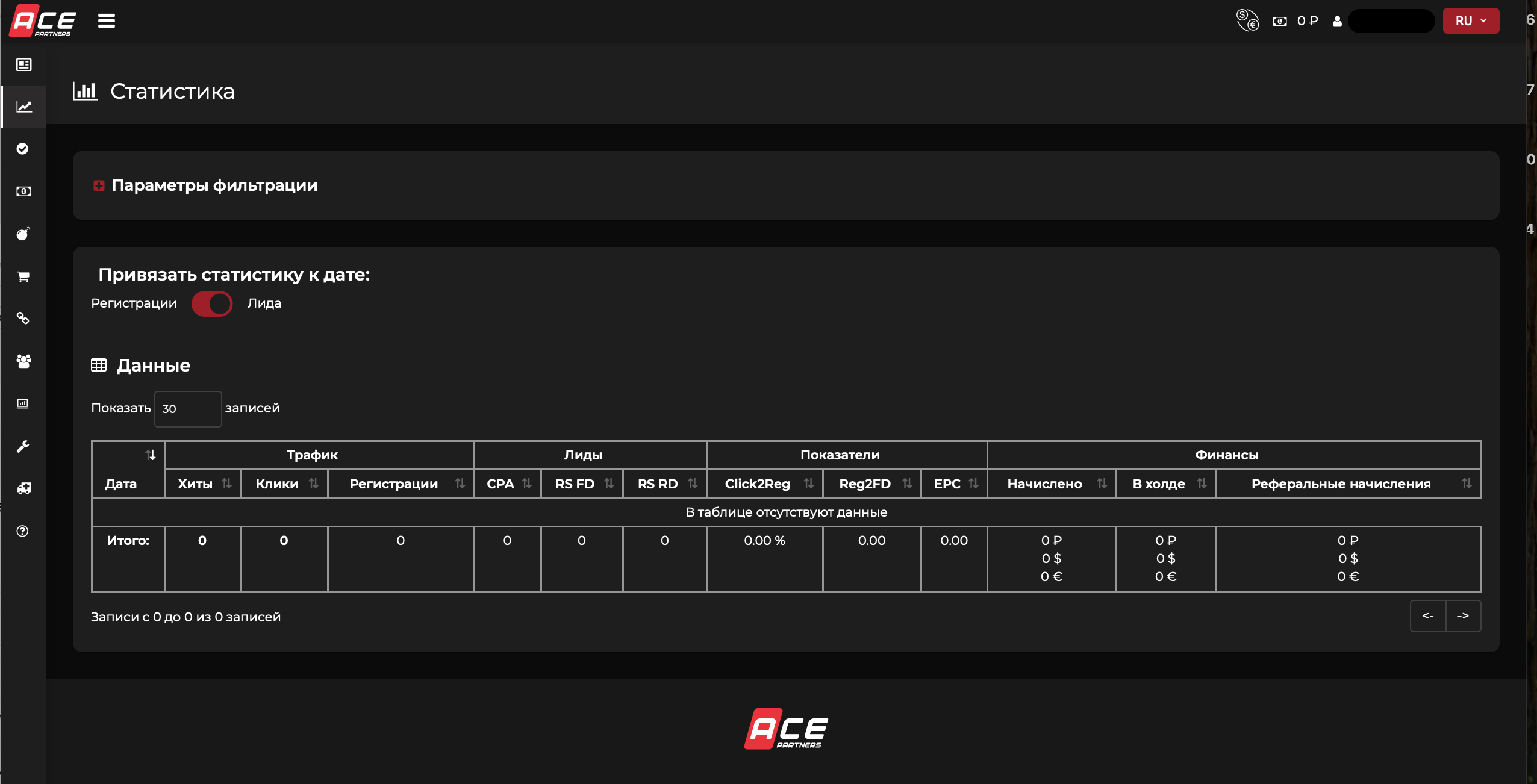 статистика | Изображение 3