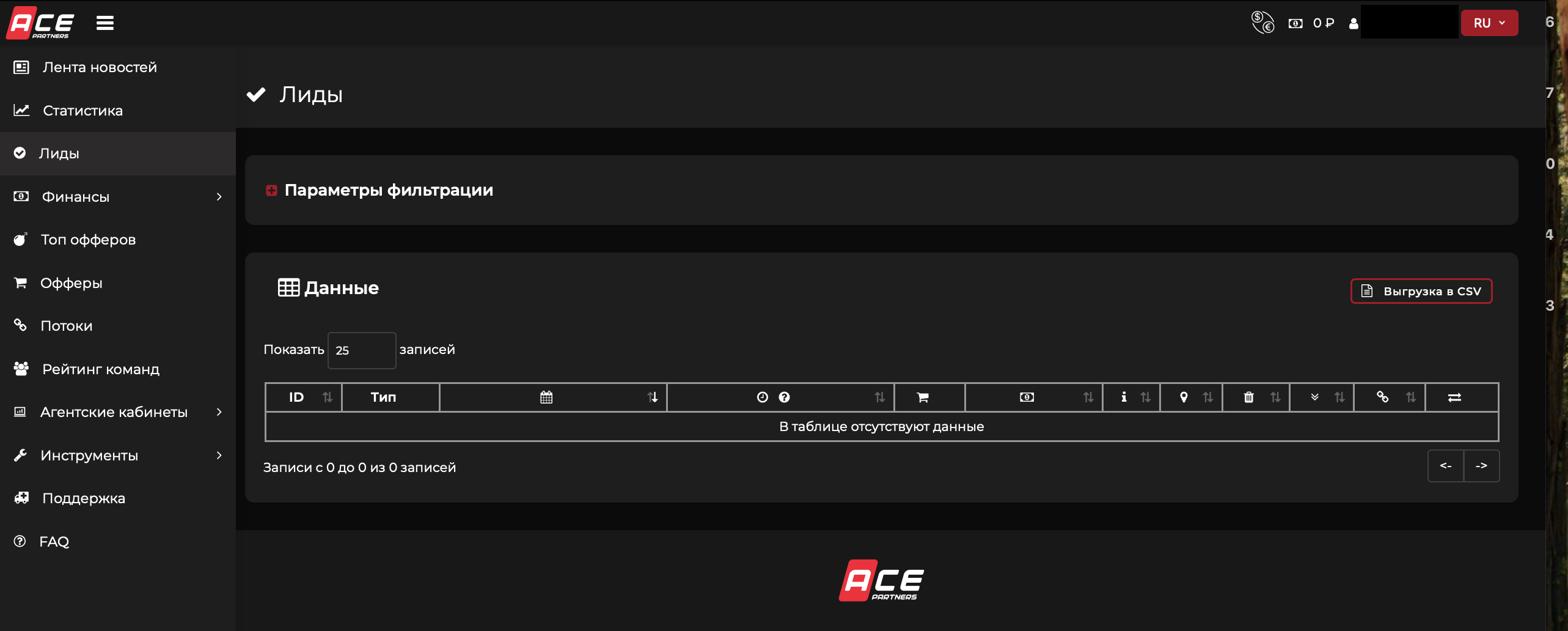 лиды | Изображение 4
