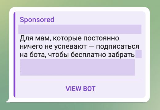 Связки вертикаль обучения арбитраж трафика | Изображение 4