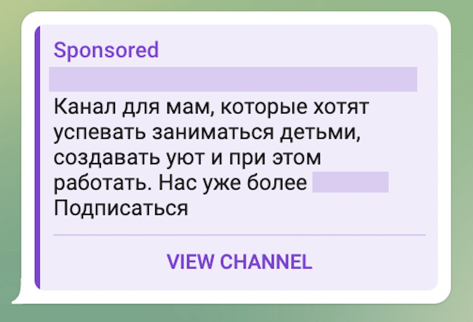 Связки под вертикаль обучения арбитраж трафика | Изображение 5