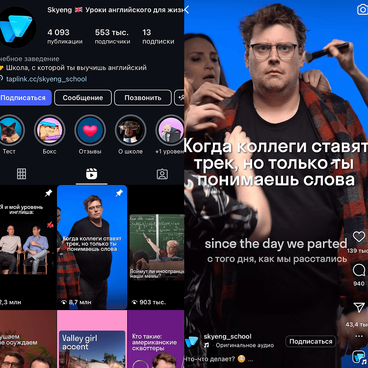 Работающие связки под вертикаль образование арбитраж травика | Изображение 6