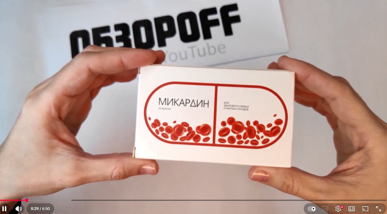 Что такое VSL-лендинг | Изображение 1