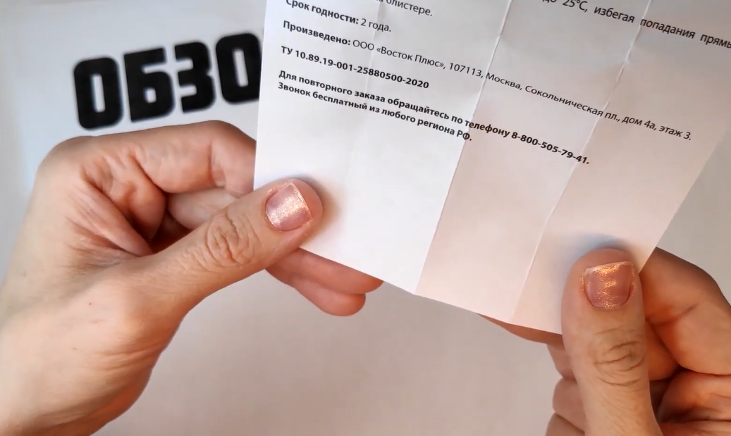 Как создать эффективный VSL | Изображение 4