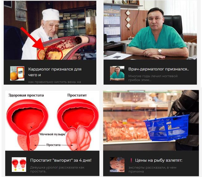 Креативы под VSL-лендинги исповеди арбитраж трафика | Изображение 7