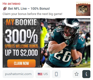 Примеры креативов для пуш-трафика на беттинг | Изображение 3