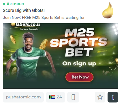 Креативы для пуш-трафика на беттинг | Изображение 4