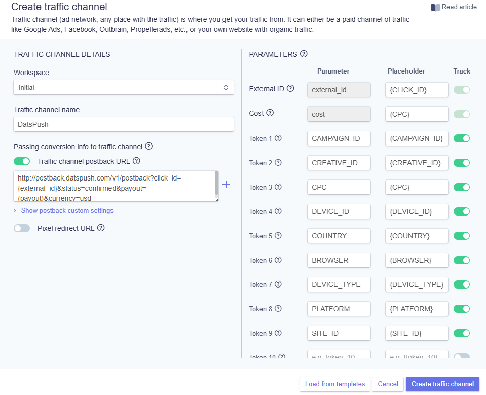 Настройка трекера и постбэка для арбитража с пушей | Изображение 7