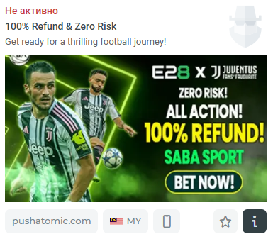 Пример креативов push-уведомлений для беттинга | Изображение 11