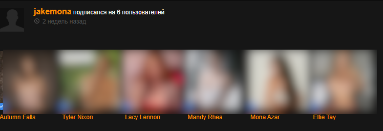 Как получить бесплатный трафик на Pornhub | Изображение 7