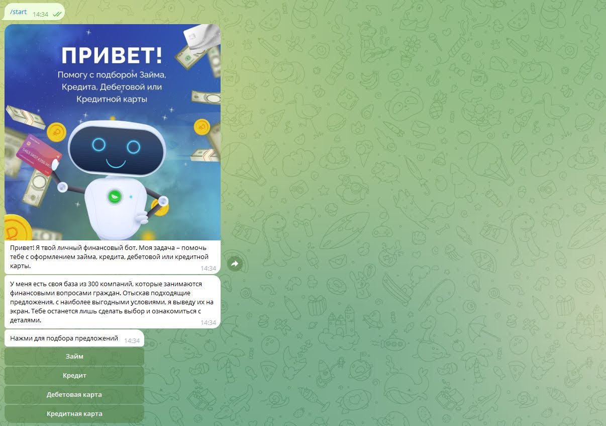 Конструктор ботов Saleads.pro | Изображение 9