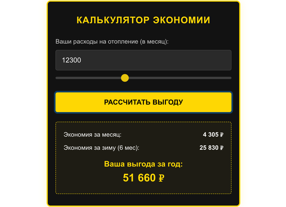 HTML-код Gemini 3 | Изображение 7