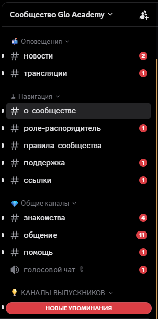 Внутренняя архитектура сервера Discord | Изображение 3