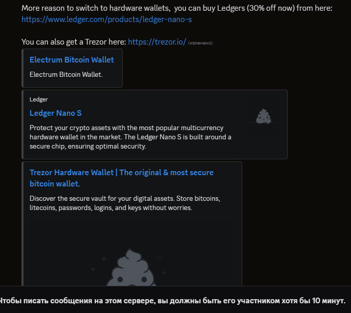 Как монетизировать сервер Discord | Изображение 6