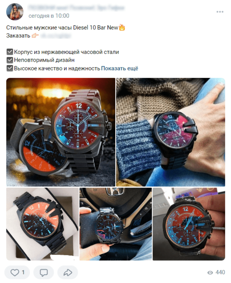 Что такое посевы ВКонтакте | Изображение 1