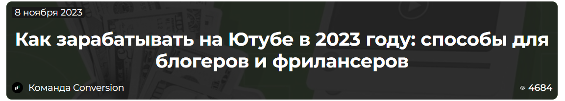 Как помочь Chat GPT быстрее находить ваш контент | Изображение 4