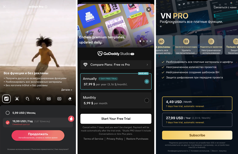 Что такое In-app-трафик | Изображение 1