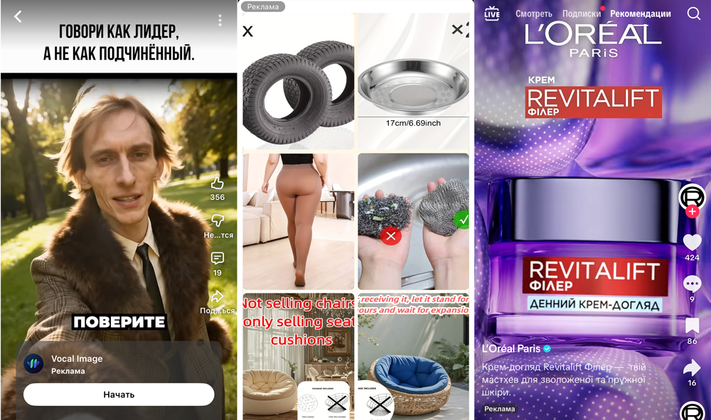 In-app арбитраж трафика | Изображение 2