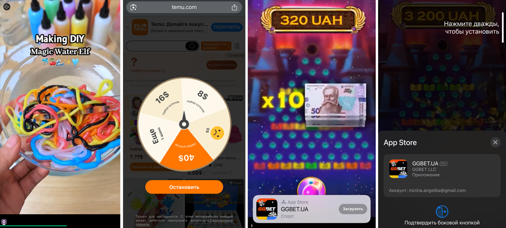 Креативы для in-app | Изображение 8