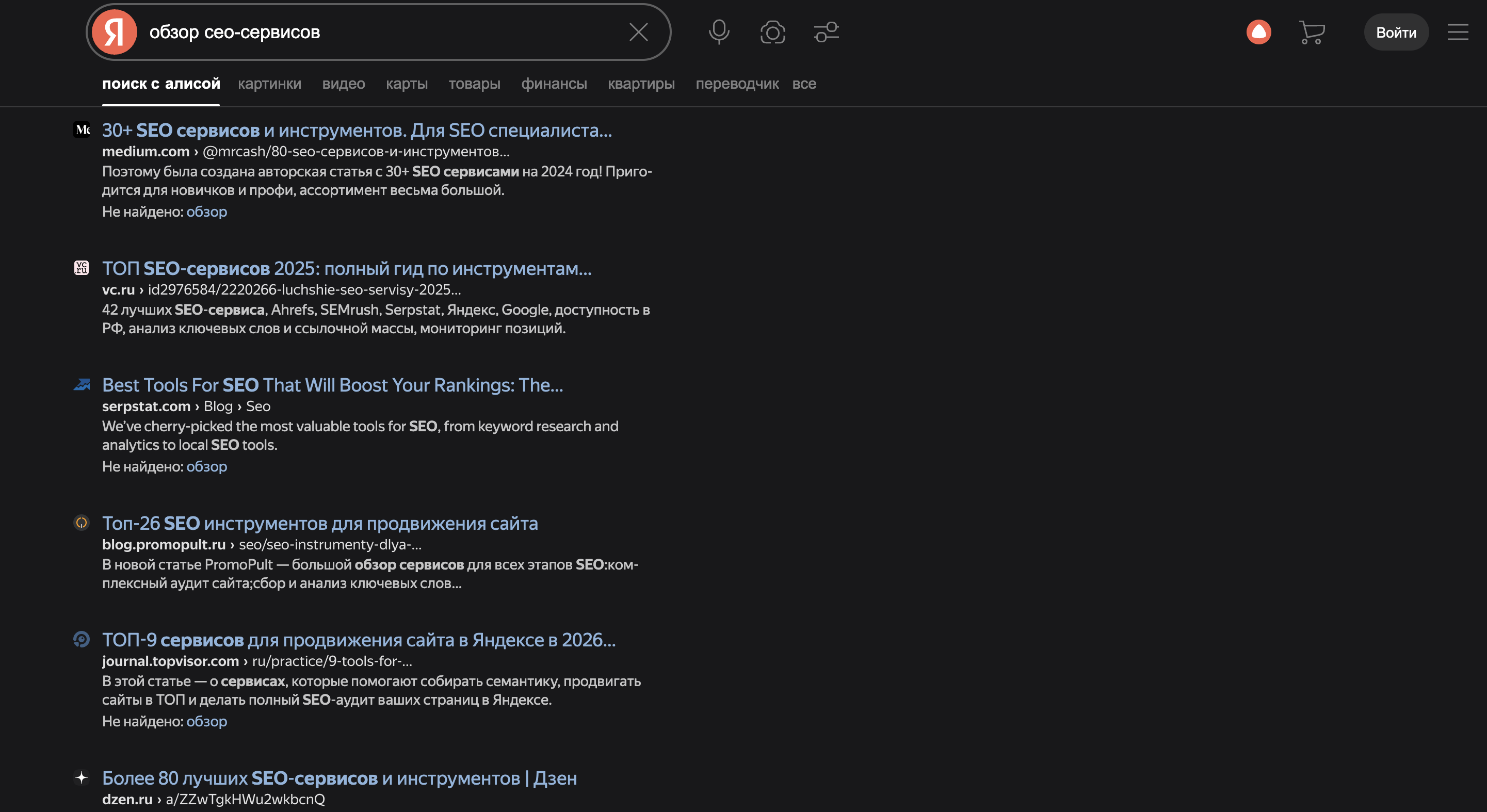 Почему поисковые позиции могут быть разными на десктопе и в смартфоне | Изображение 4