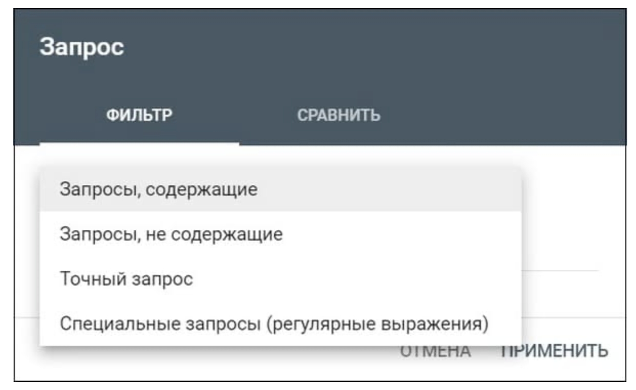 Как посмотреть позиции сайта в Google Search Console | Изображение 10