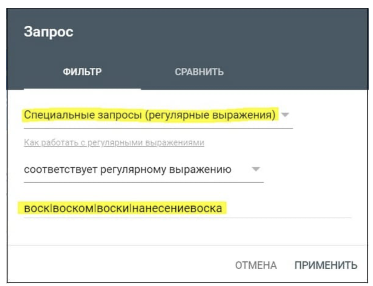 Как посмотреть позиции сайта в Google Search Console | Изображение 11