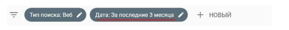 Как посмотреть позиции сайта в Google Search Console | Изображение 12