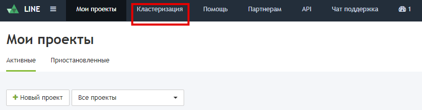 Инструменты PR-CY | Изображение 33