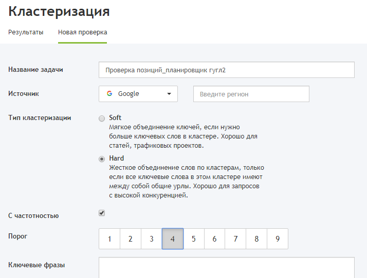 Инструменты PR-CY | Изображение 34