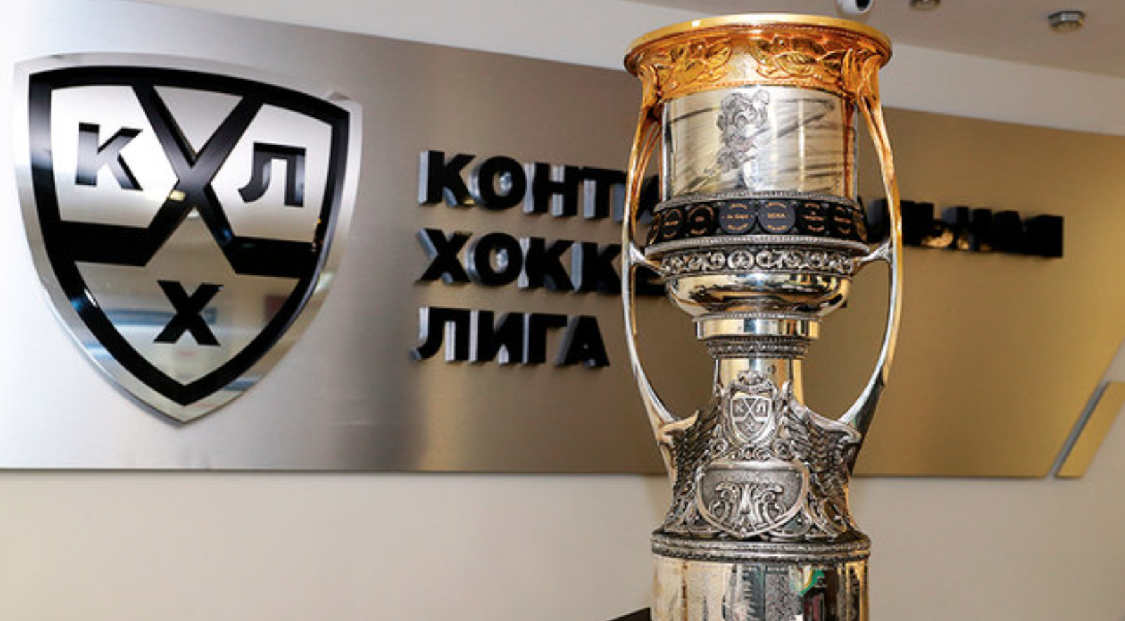 Плей-офф КХЛ | Изображение 2