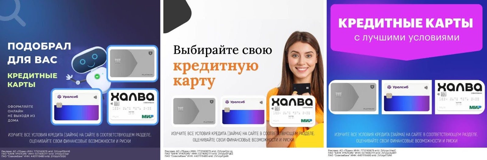 Генератор креативов арбитраж трафика | Изображение 5