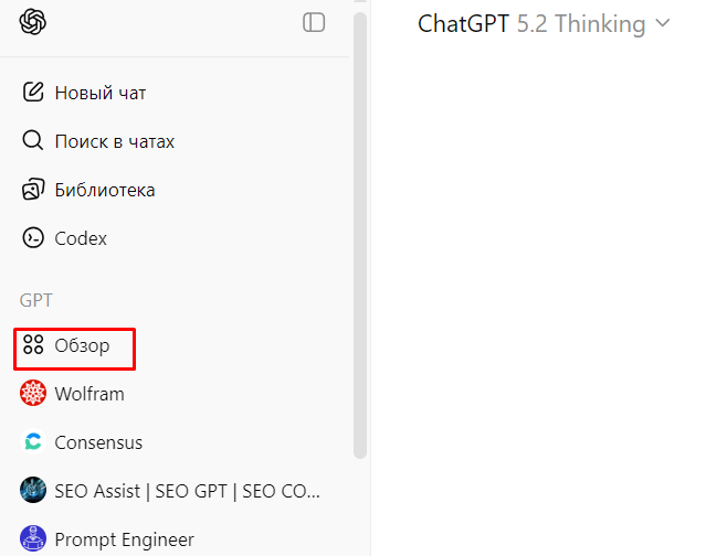 Как проверить рекламную политику нейросеть | Изображение 1