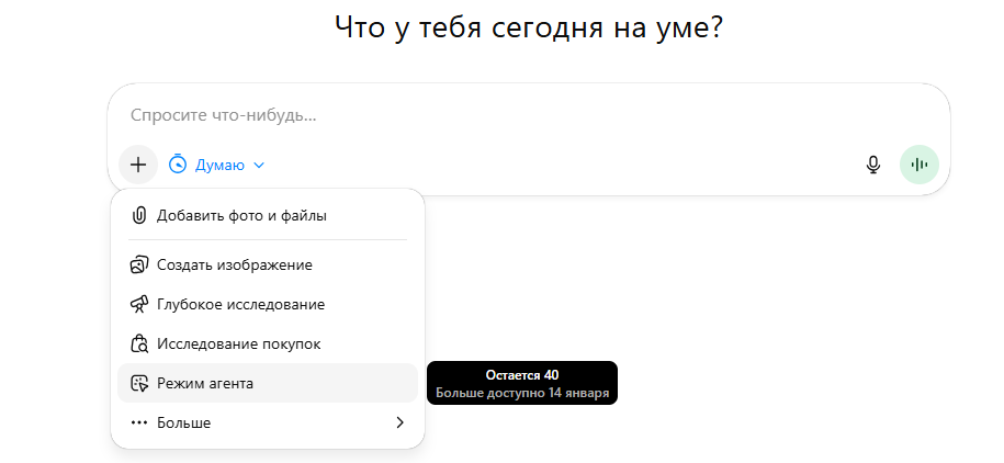 Аналитик симулятор нейросеть | Изображение 14